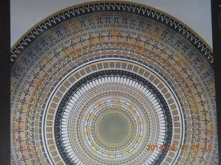 cool math image
