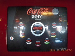 fancy, digital, computerized Coke dispenser