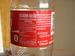 Bangkok - Thai Coke bottle