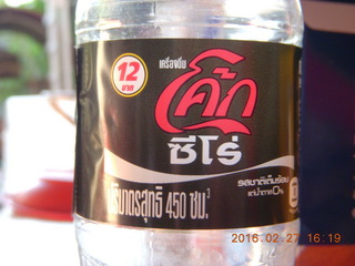 Bangkok - Coke Zero can