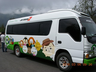 52 996. Indonesia - drive to Mt. Bromo - our jet bus