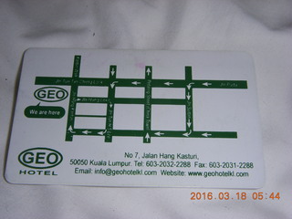Geo Hotel room key card