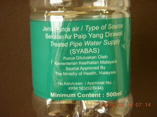 45 99j. Malaysia, Kuala Lumpur, Geo Hotel water