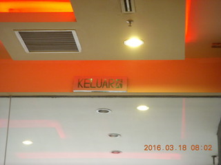 Malaysia, Kuala Lumpur, Geo Hotel - Keluar is Exit
