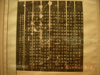 Princeton Alumni Day - Art Museum - ancient Chinese
