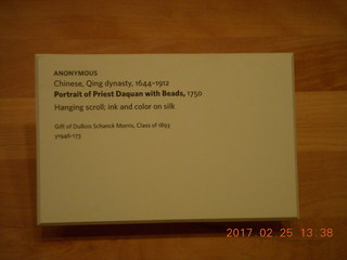 Princeton Alumni Day - Art Museum - modern Shanghai