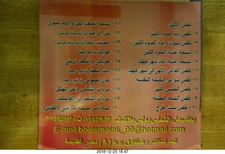 Coptic music CD cover