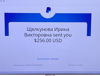 paypal from Russian friend