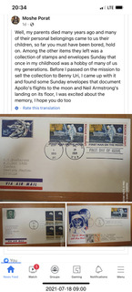 moonwalk stamps