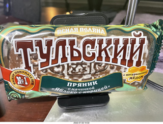 Russian cake