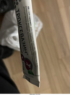 Tpokceba3nh ointment