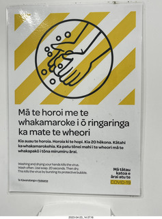 187 a1s. New Zealand - Maori Arts and Crafts Institute - wash your hands in Maori
