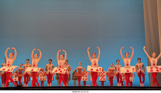 Ballet Arizona - Alice in Wonderland program