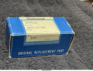 EK-1 new stylus assembly box